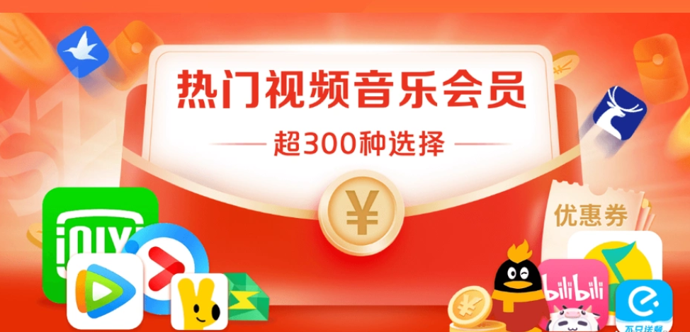 揭秘虚拟卡货源渠道：如何高效搭建数字权益激活工具与权益系统